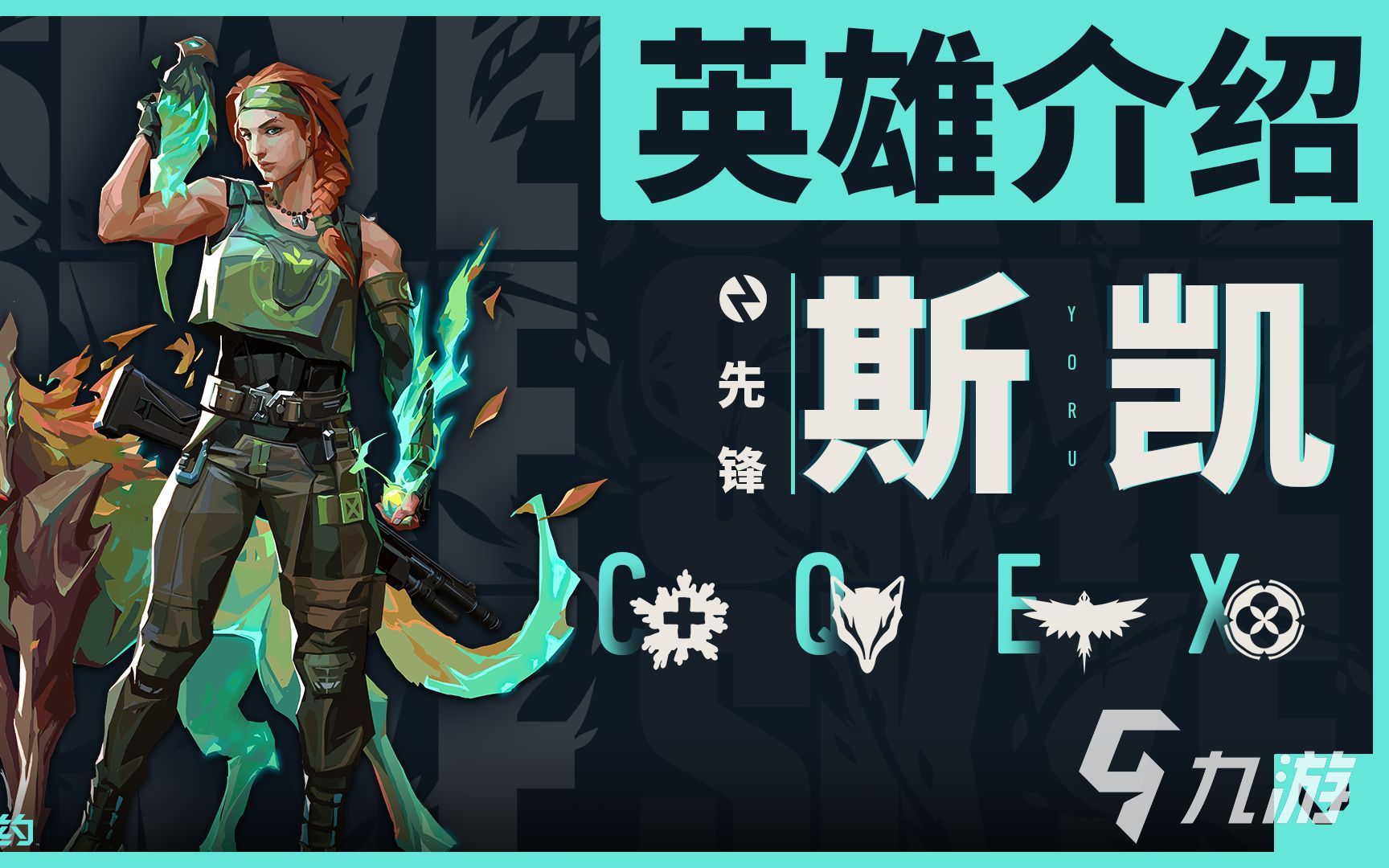 重磅交易!FPX《无畏契约》与韩国GEN战队完成选手互换 重磅交易!FPX《无畏契约》与韩国GEN战队完成选手互换