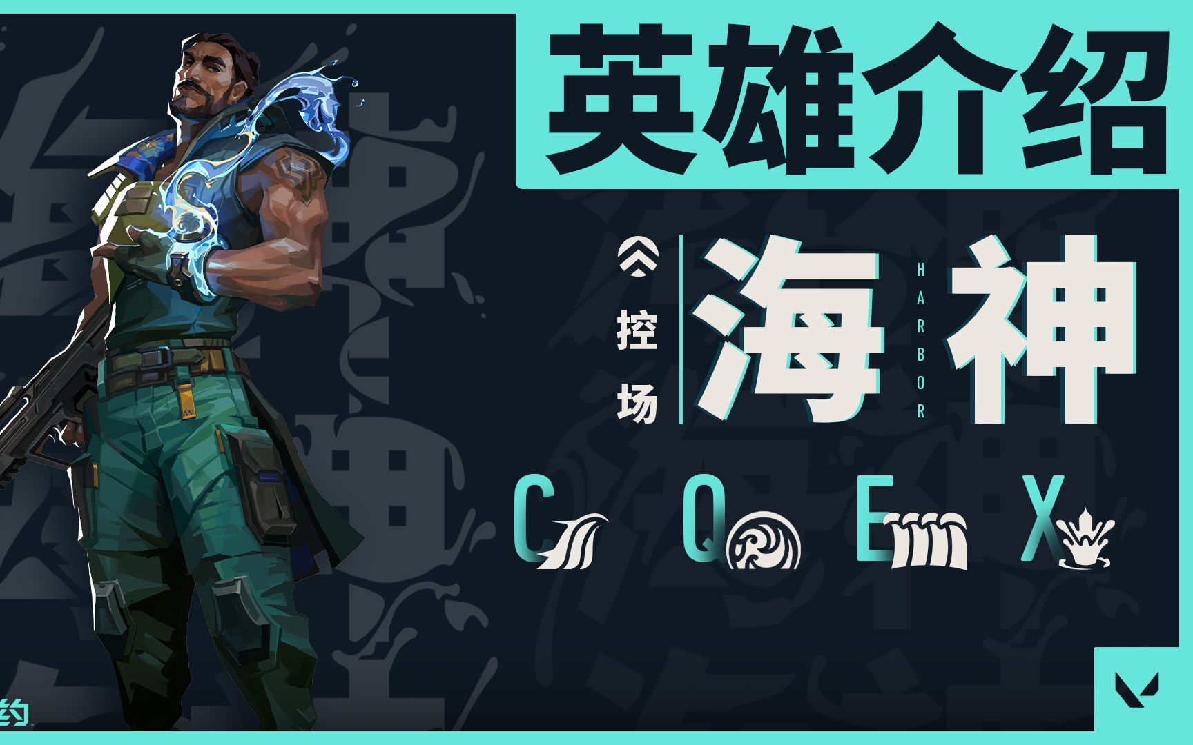 重磅交易！FPX《无畏契约》与韩国GEN战队完成选手互换