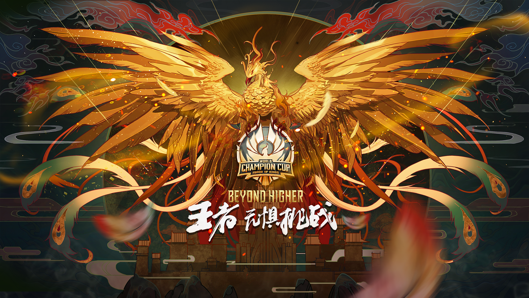 王者荣耀十周年限定皮肤震撼登场：小乔妖灵皮肤仙气上线，女娲新皮肤星辰主题、李信双形态皮肤同步曝光